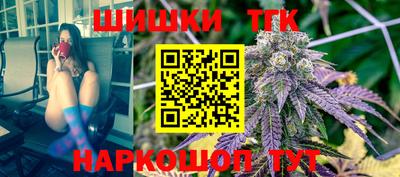 марки nbome Бийск