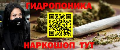 марихуана Берёзовский