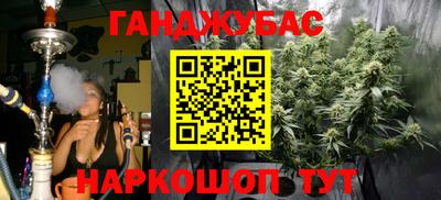 скорость Беслан