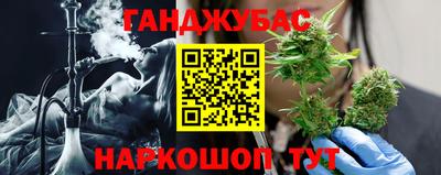 марихуана Берёзовский