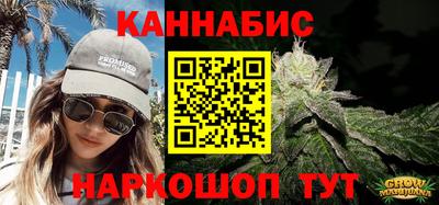 марихуана Берёзовский