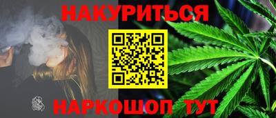 тгк Балаково