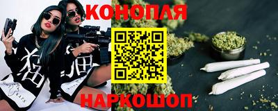 марихуана Берёзовский