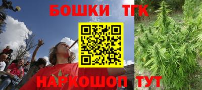 тгк Балаково