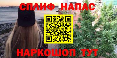 скорость Беслан