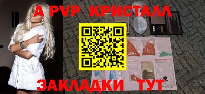 скорость Беслан