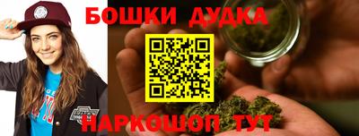 скорость Беслан