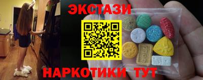 скорость Беслан