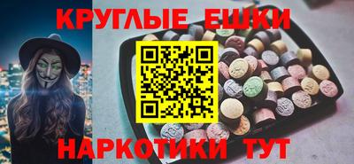 марки nbome Бийск