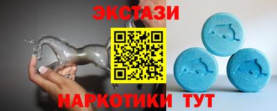 скорость Беслан