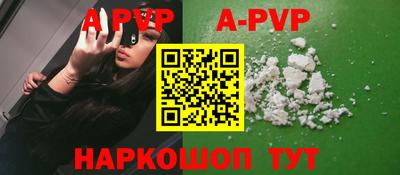 марки nbome Бийск