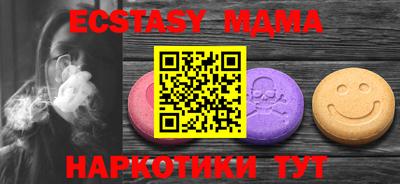 скорость Беслан