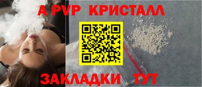 марки nbome Бийск