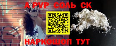 марки nbome Бийск