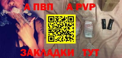 скорость Беслан