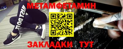 бутират Абакан