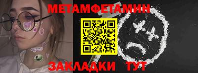 марки nbome Бийск