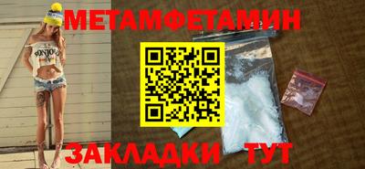 тгк Балаково