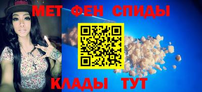 скорость Беслан