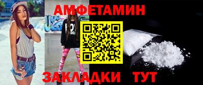 скорость Беслан