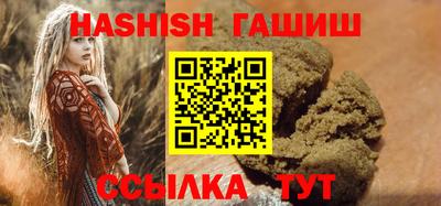 ГАЛЛЮЦИНОГЕННЫЕ ГРИБЫ Балашиха