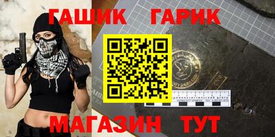 тгк Балаково