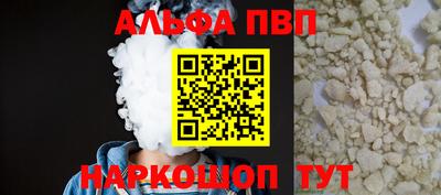 скорость Беслан