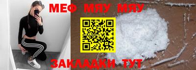 тгк Балаково