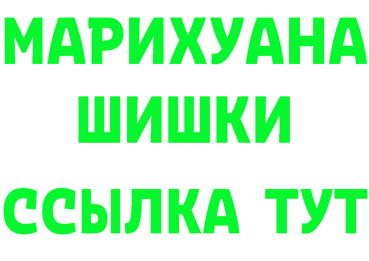 КЕТАМИН VHQ ТОР darknet MEGA Железногорск