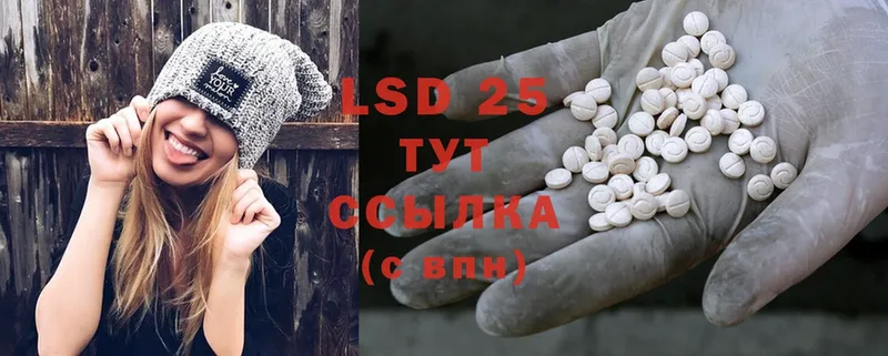 Лсд 25 экстази ecstasy  shop формула  Железногорск 