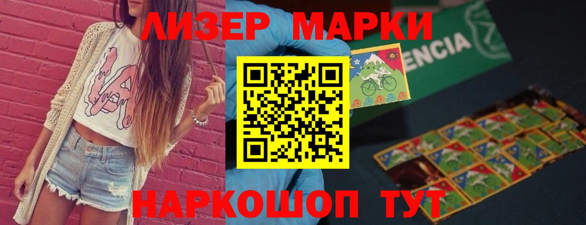 LSD-25 экстази ecstasy  Железногорск 