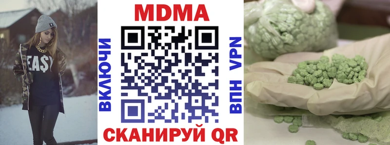 МДМА Molly  даркнет формула  Железногорск  купить наркотик 