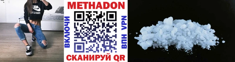 хочу   Железногорск  Метадон methadone 