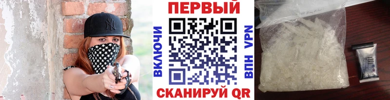 МЕТАМФЕТАМИН витя  хочу наркоту  Железногорск 