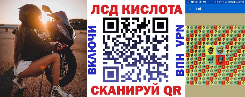 Марки NBOMe 1500мкг  Железногорск 