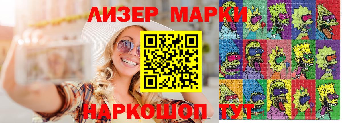 COCAIN  Меф МЯУ МЯУ   МДМА  A-PVP СК   Железногорск  Меф МЯУ МЯУ кристаллы  Канабис  ГАШ 