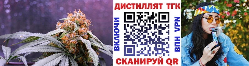 где можно купить   Железногорск  Дистиллят ТГК Wax 