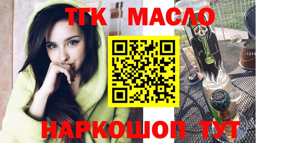 ГАШ  ГАШИШ  Alpha-PVP СК   Железногорск  Вход с VPN  Мефедрон кристаллы 