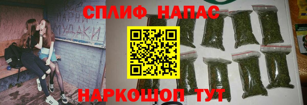 Каннабис планчик Железногорск